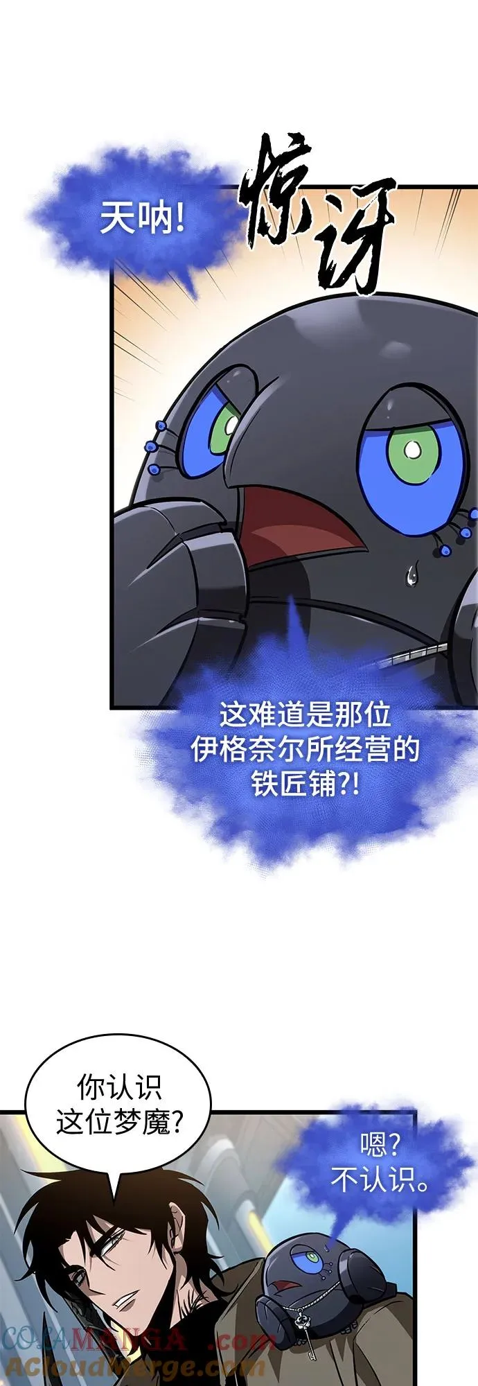 第172话 第43页