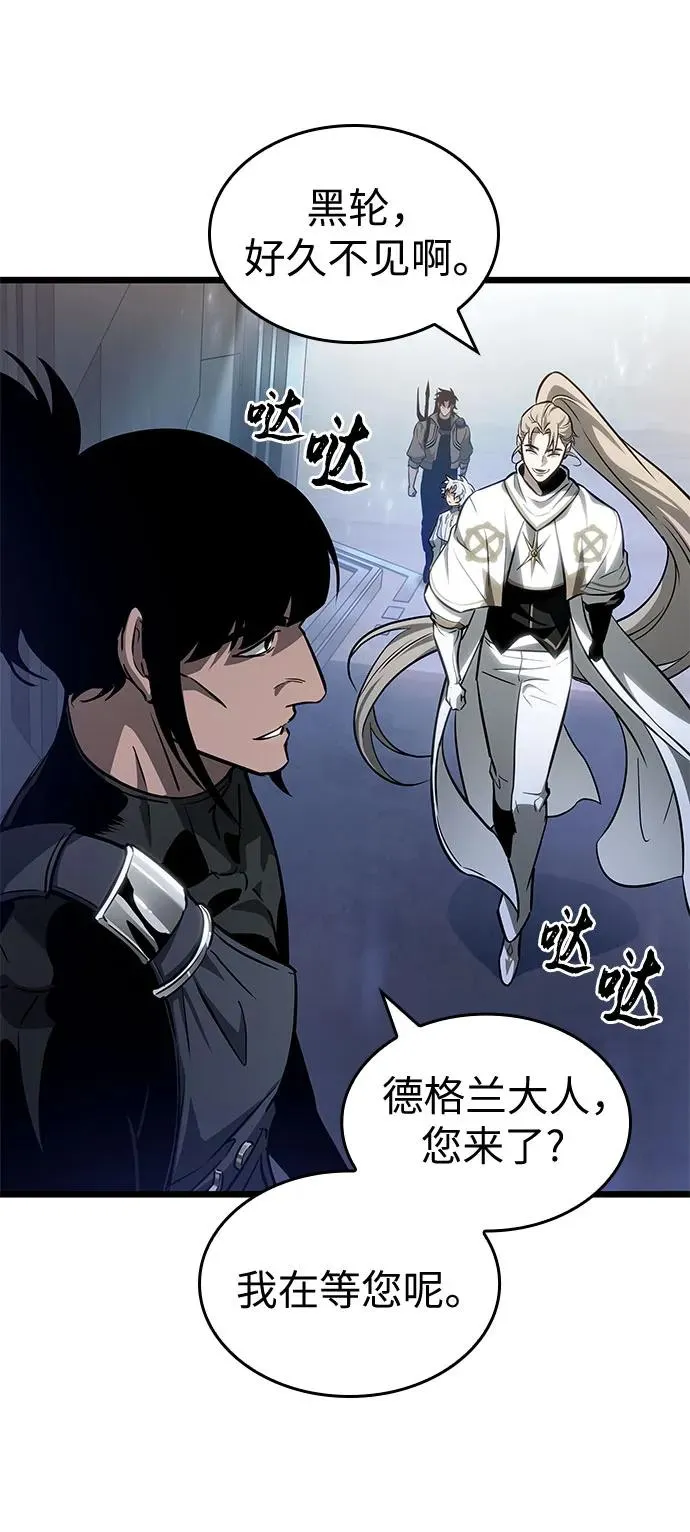 第172话 第45页