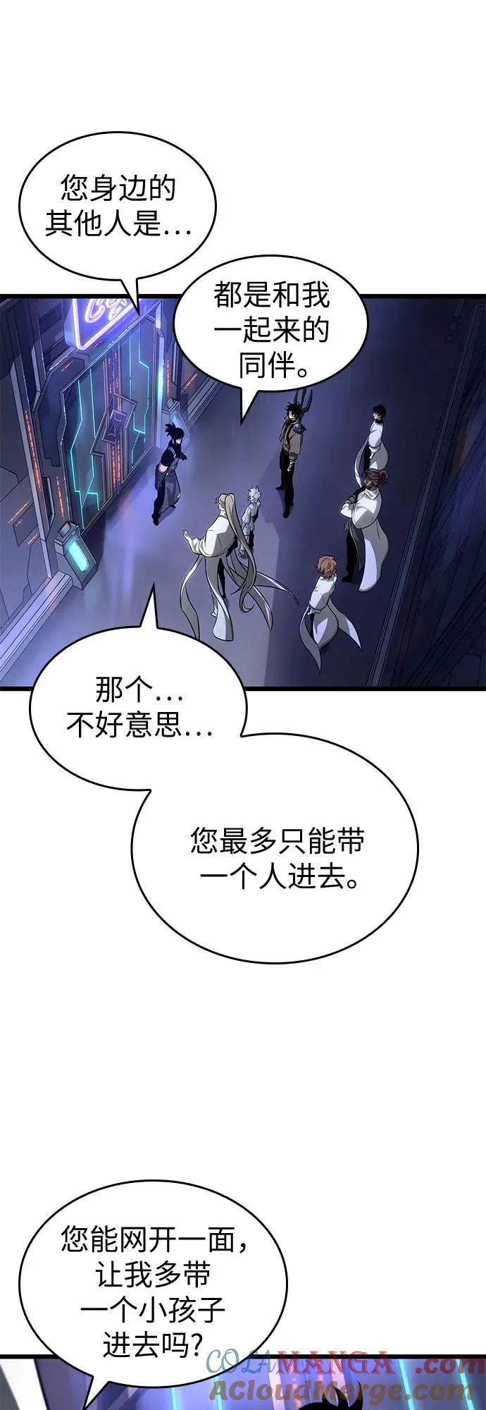 第172话 第46页