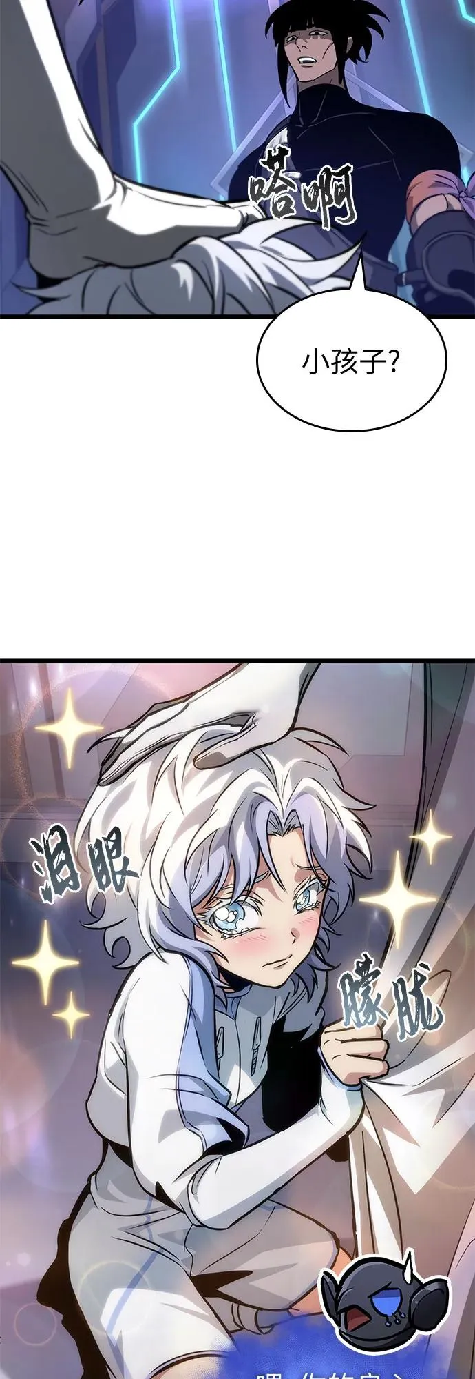 第172话 第47页