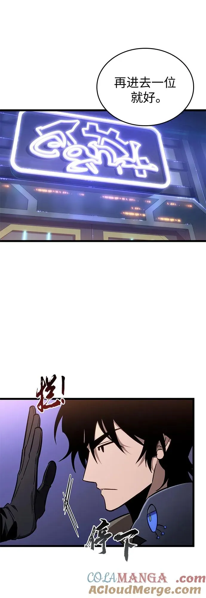 第172话 第49页