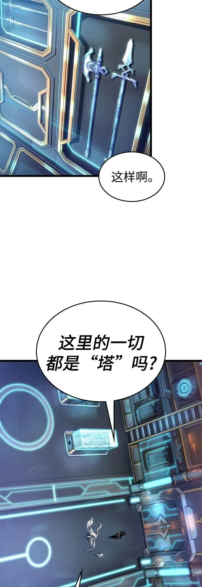 第172话 第53页