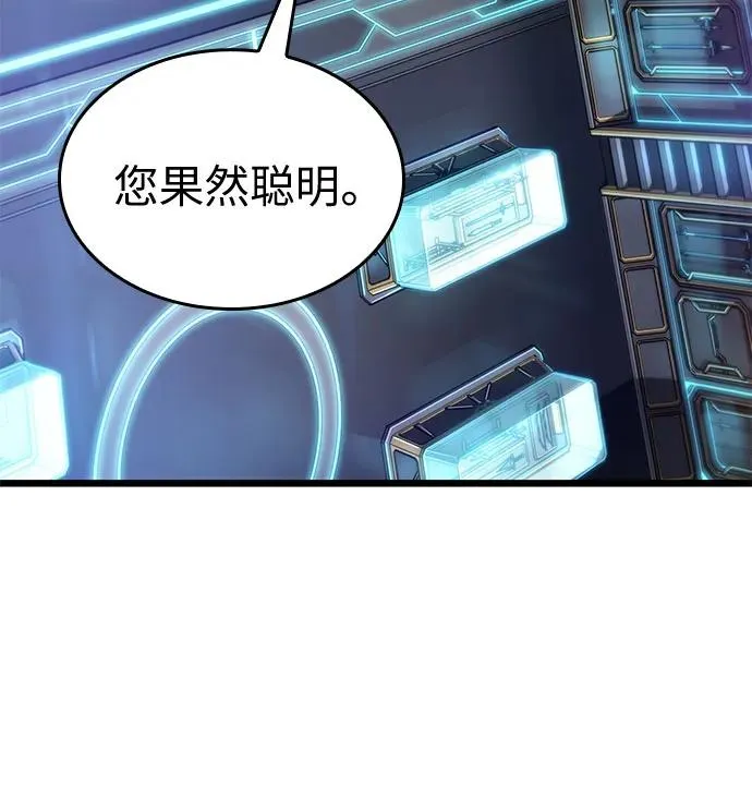 第172话 第54页