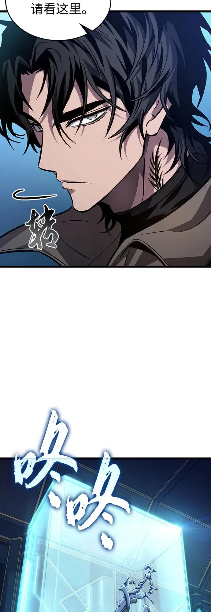 第172话 第56页