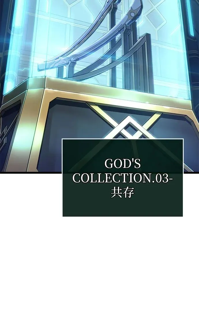 第172话 第57页