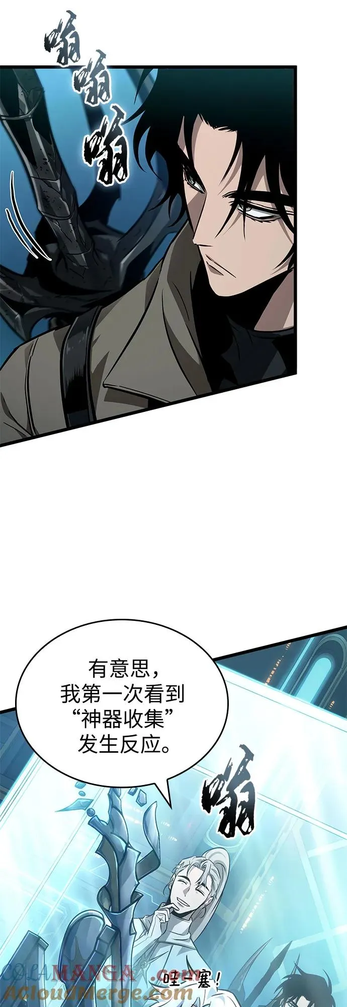 第172话 第58页