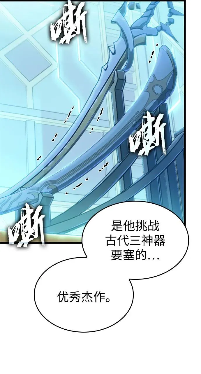 第172话 第60页