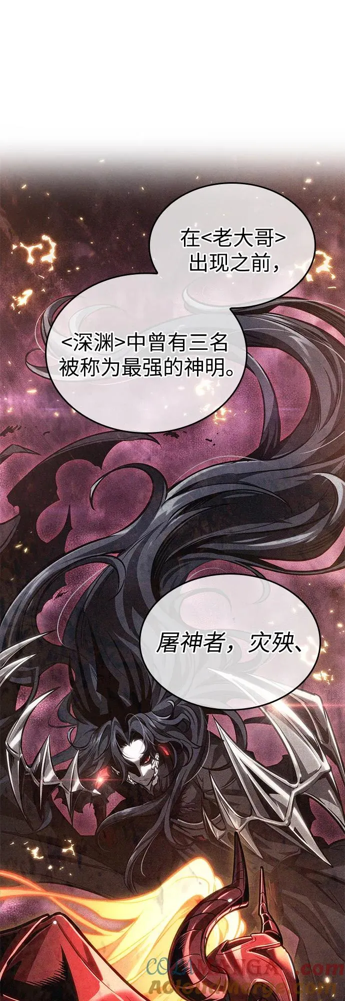 第172话 第64页