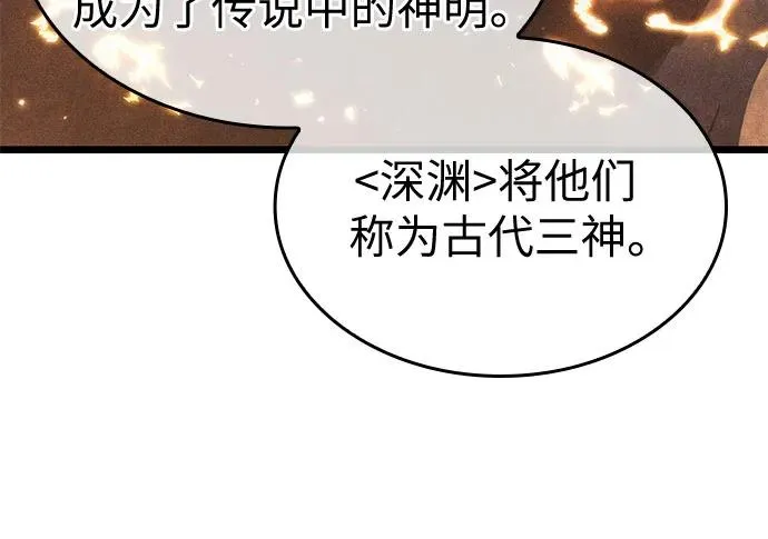 第172话 第66页