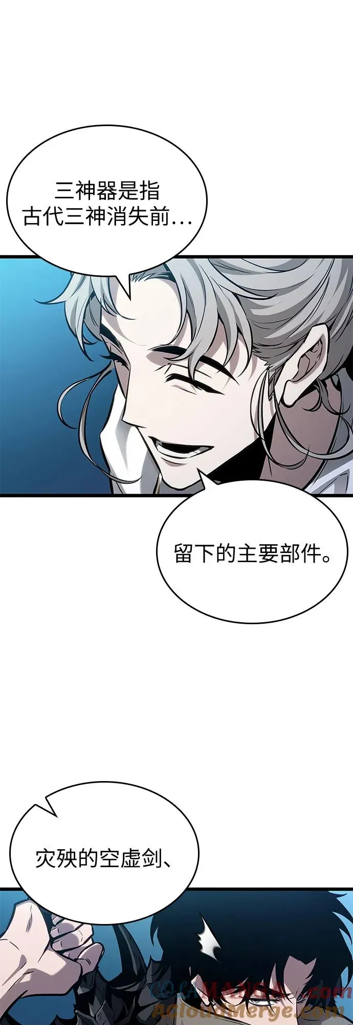 第172话 第67页
