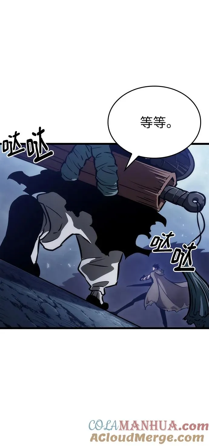 第80话 第13页