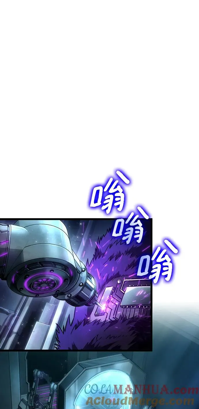 第80话 第21页