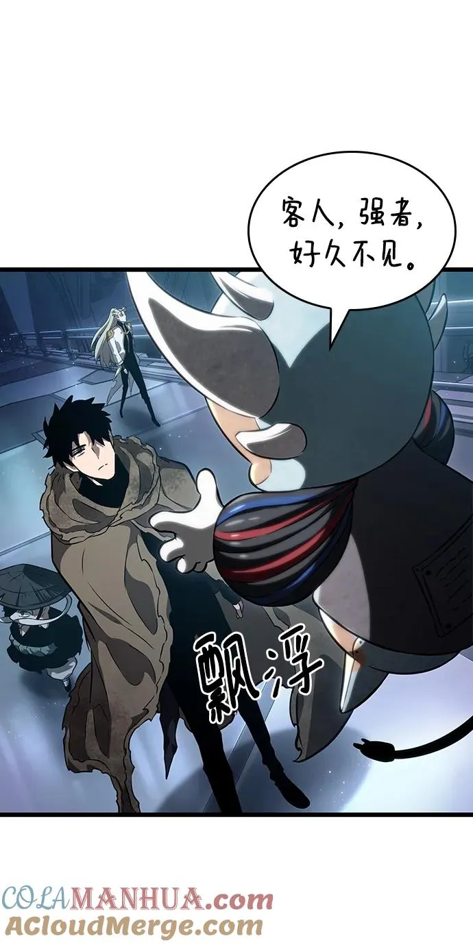 第80话 第25页