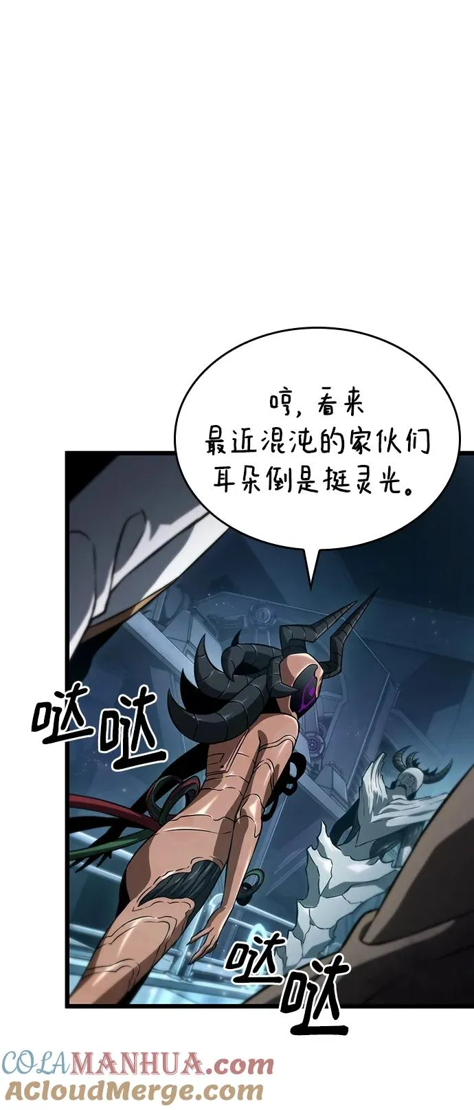 第80话 第33页