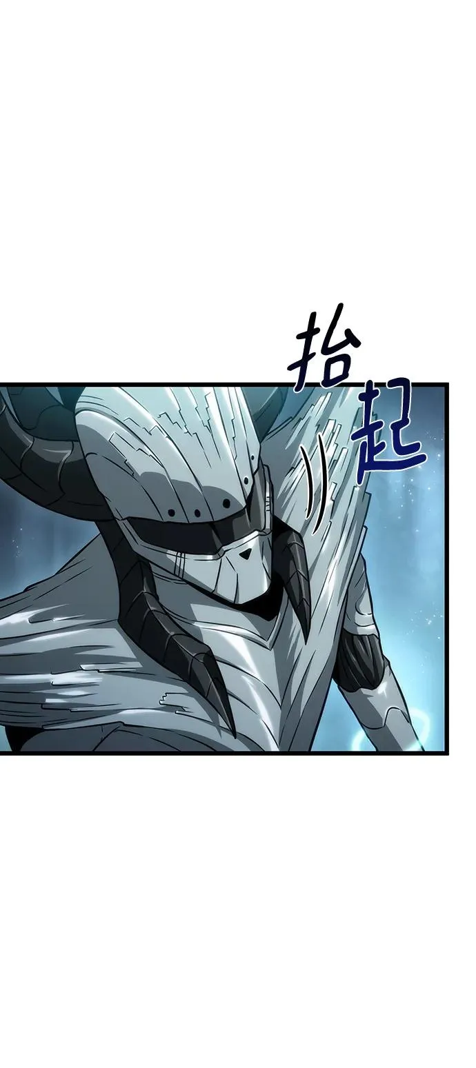 第80话 第34页