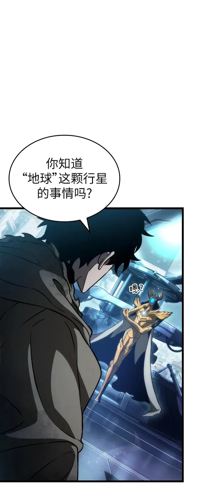 第80话 第50页