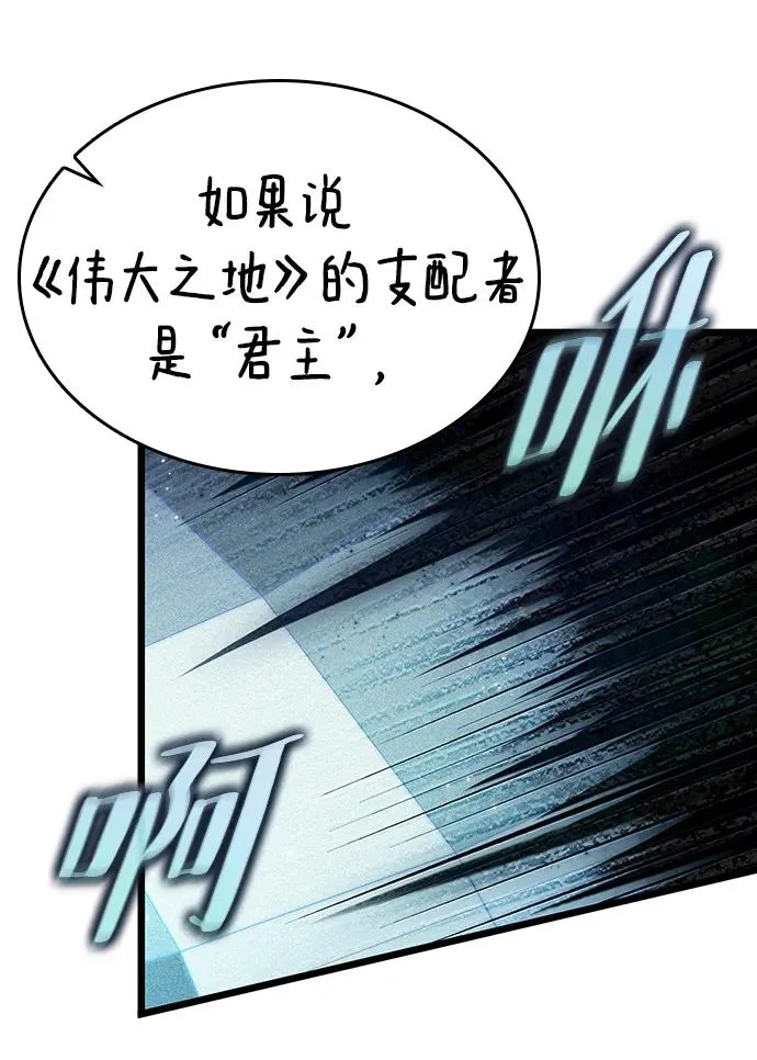 第80话 第58页