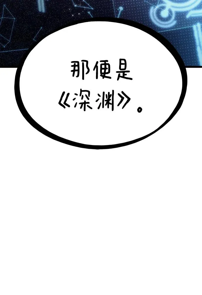 第80话 第63页