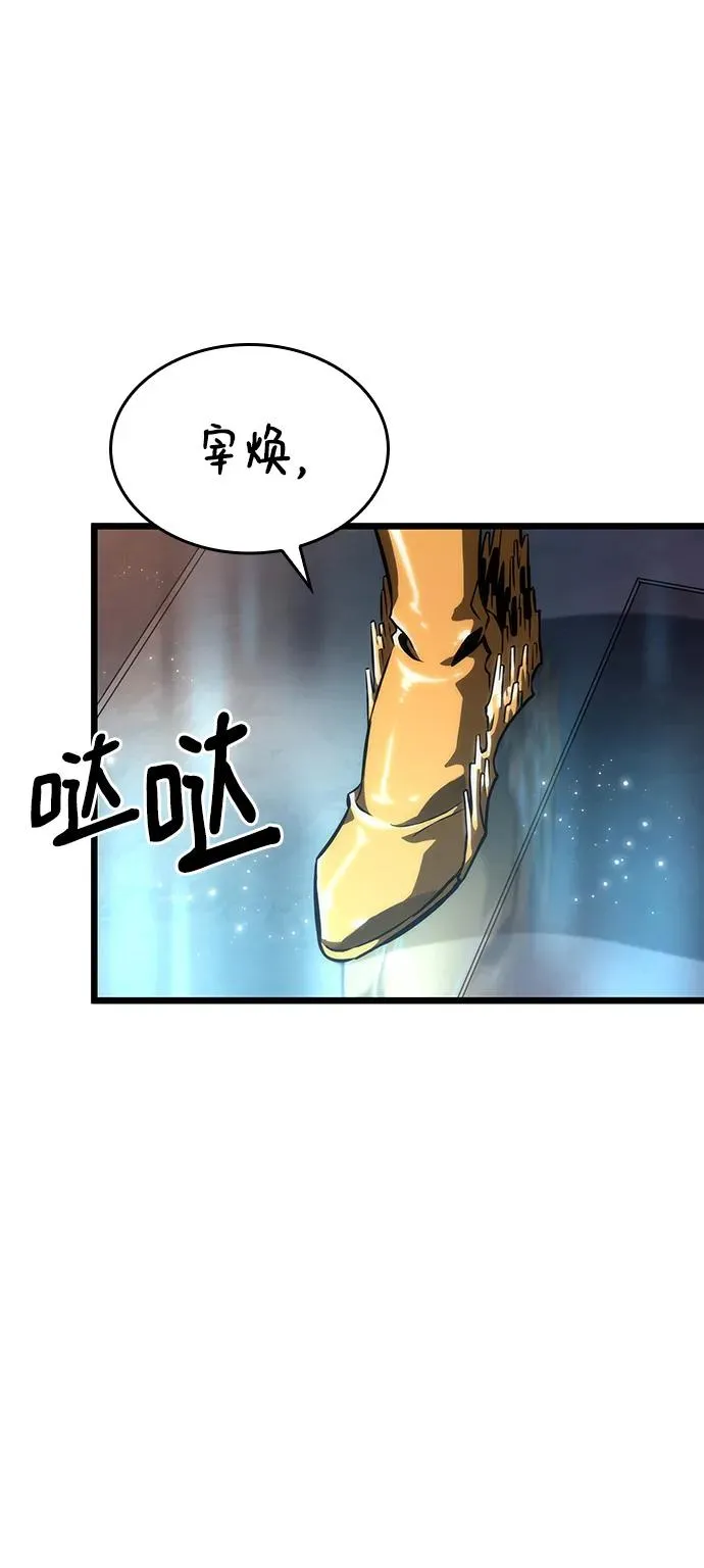 第80话 第70页