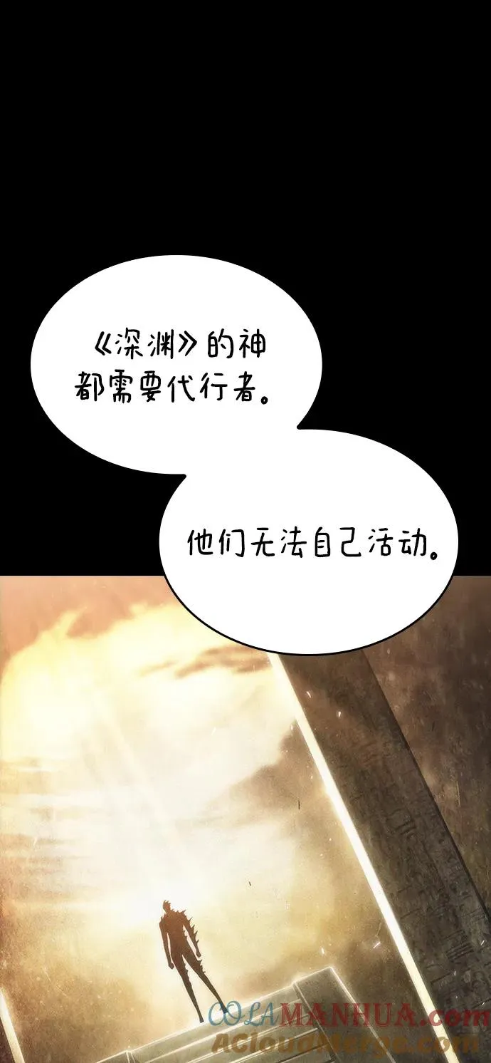 第80话 第77页
