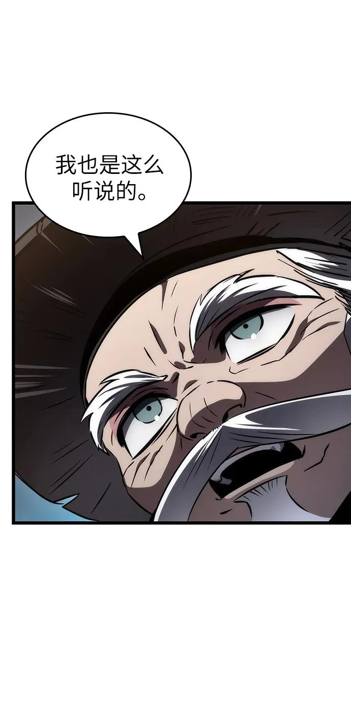 第80话 第94页