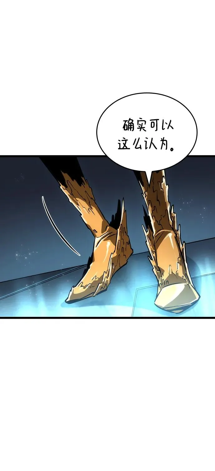 第80话 第95页