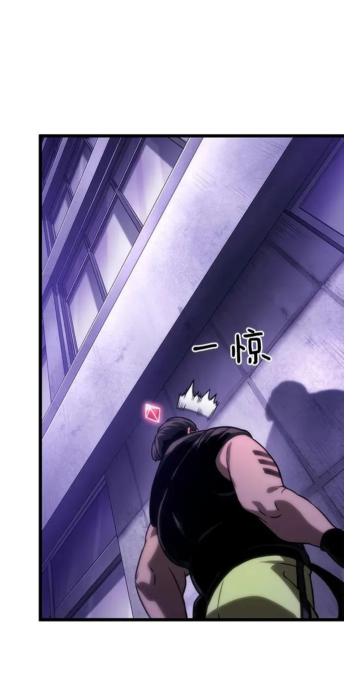 第98话 第6页