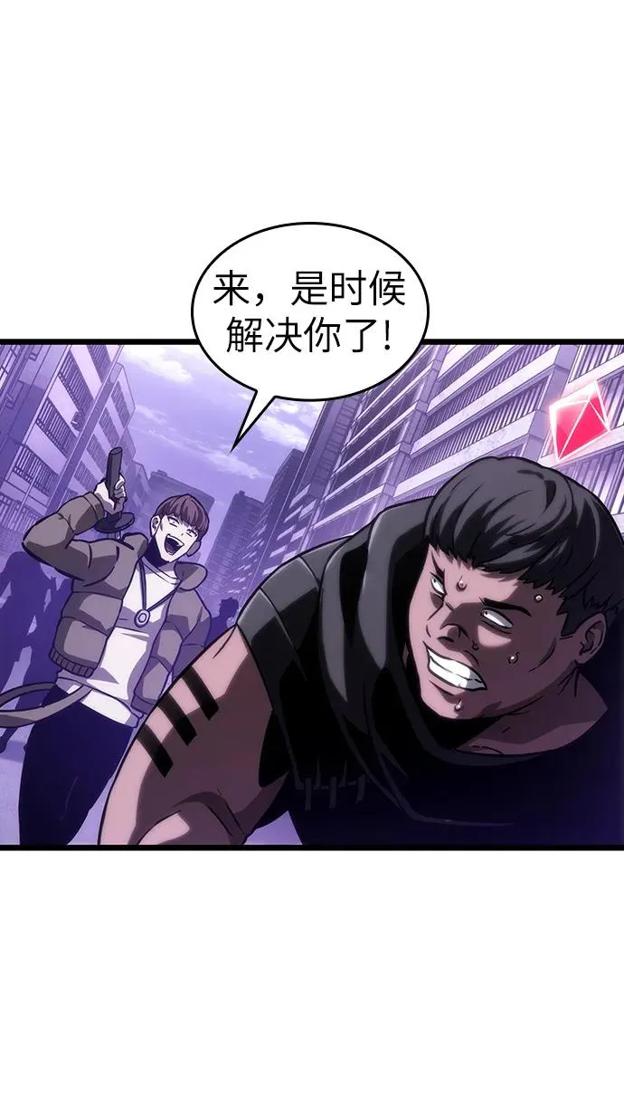 第98话 第7页