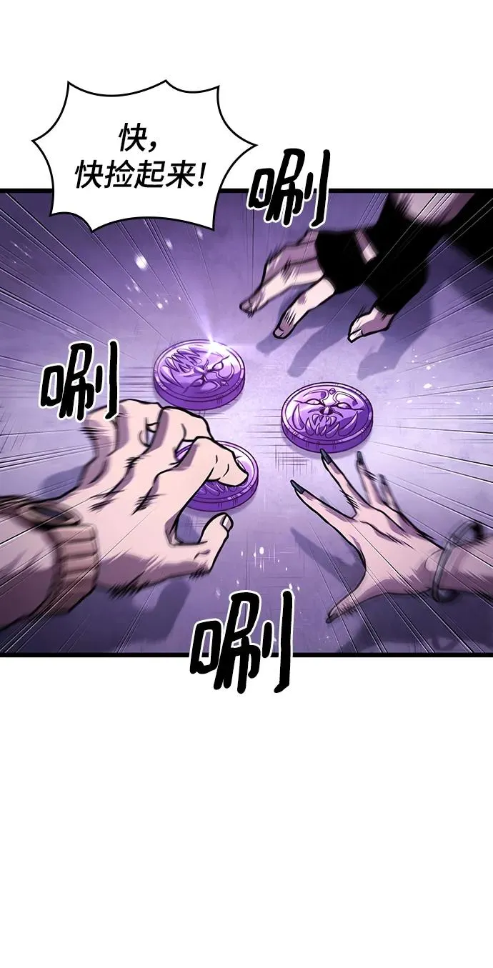 第98话 第12页