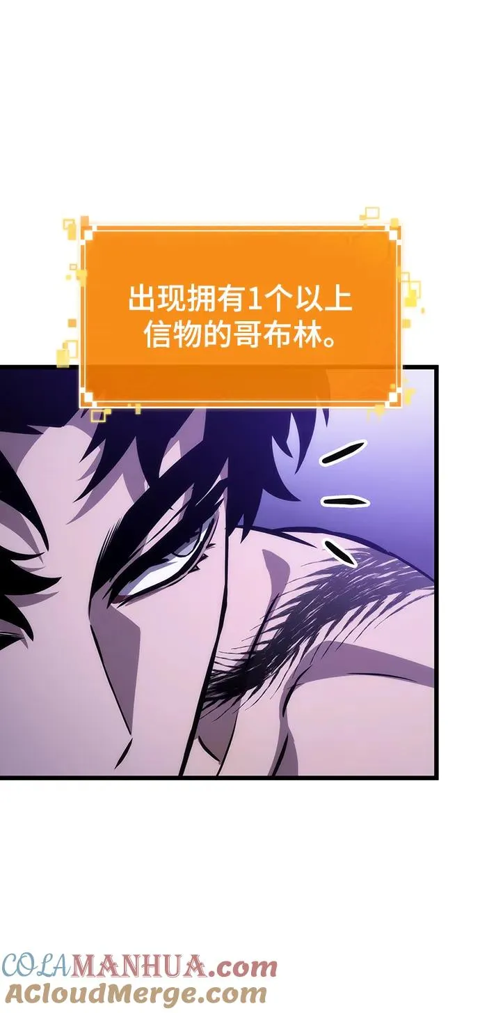 第98话 第17页