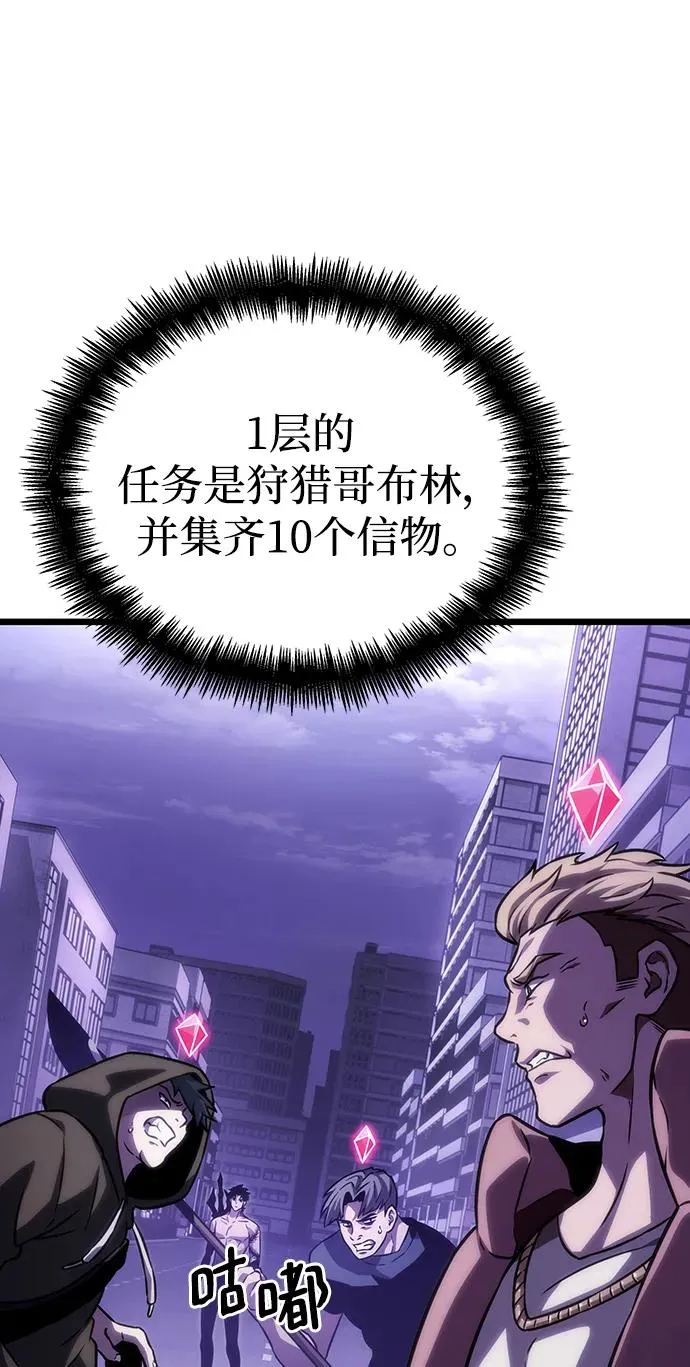 第98话 第22页