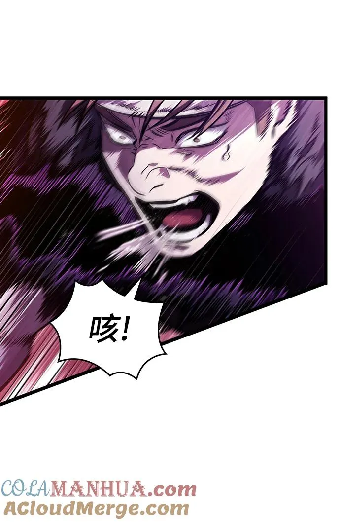 第98话 第33页