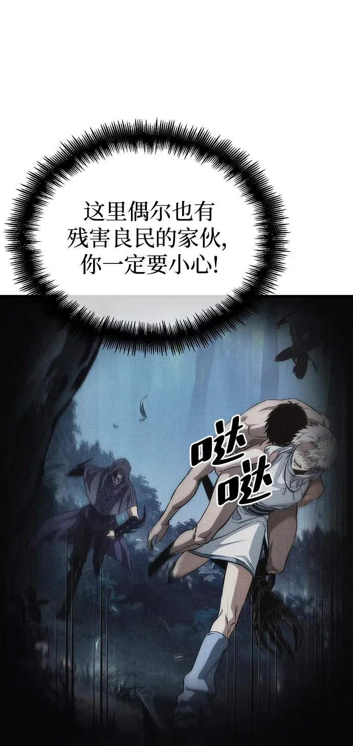 第98话 第44页