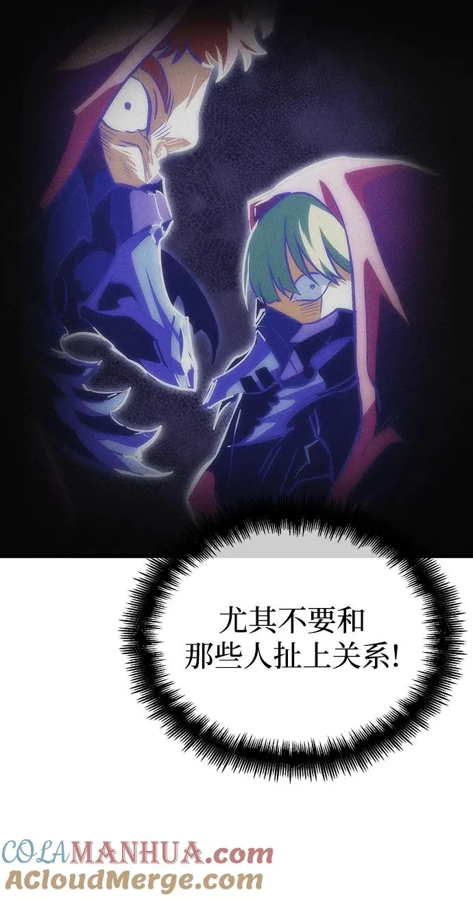 第98话 第45页