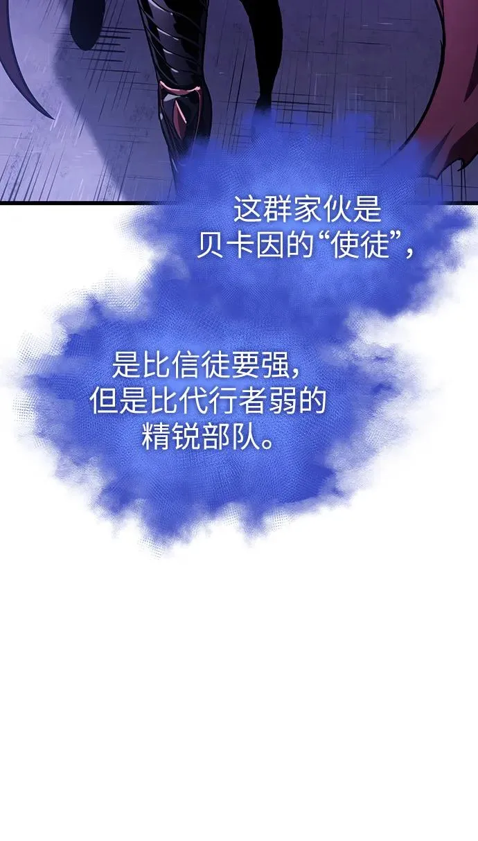第98话 第47页
