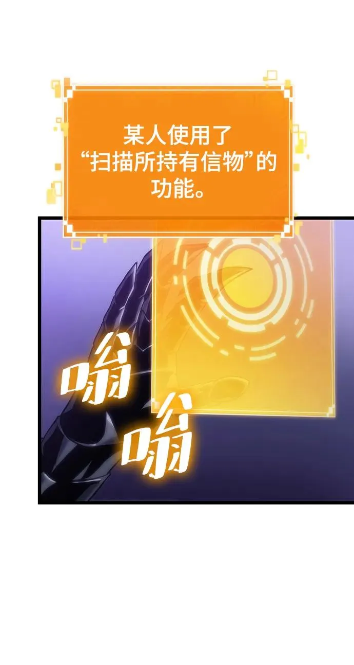 第98话 第48页