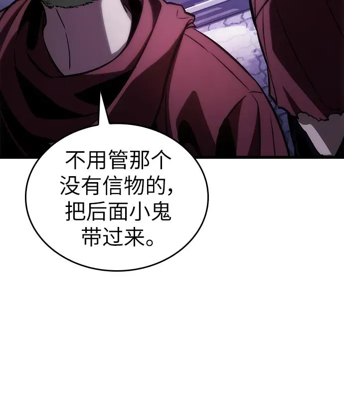 第98话 第50页