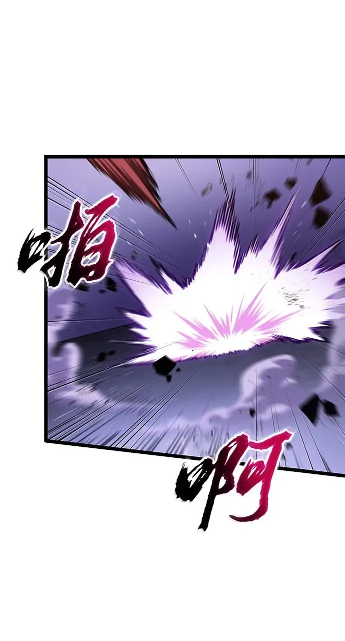 第98话 第51页