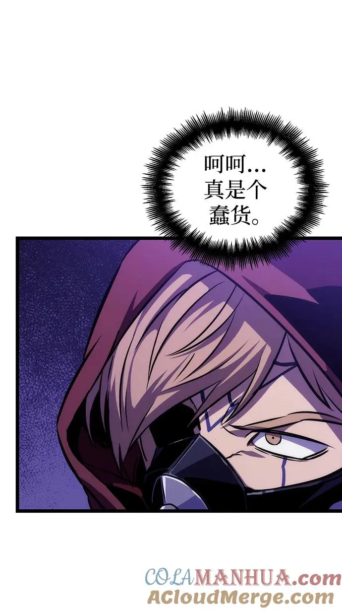 第98话 第53页