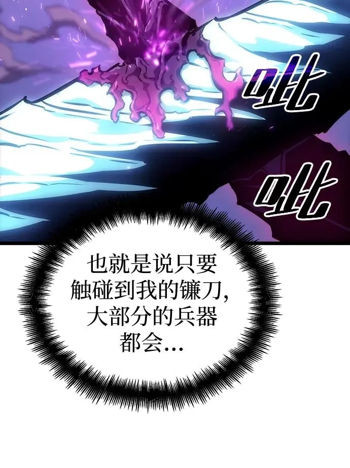第98话 第55页