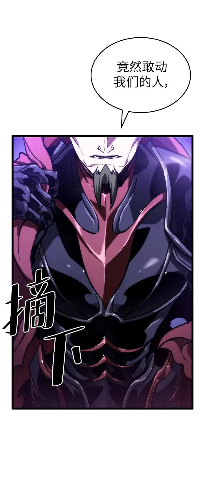 第98话 第62页