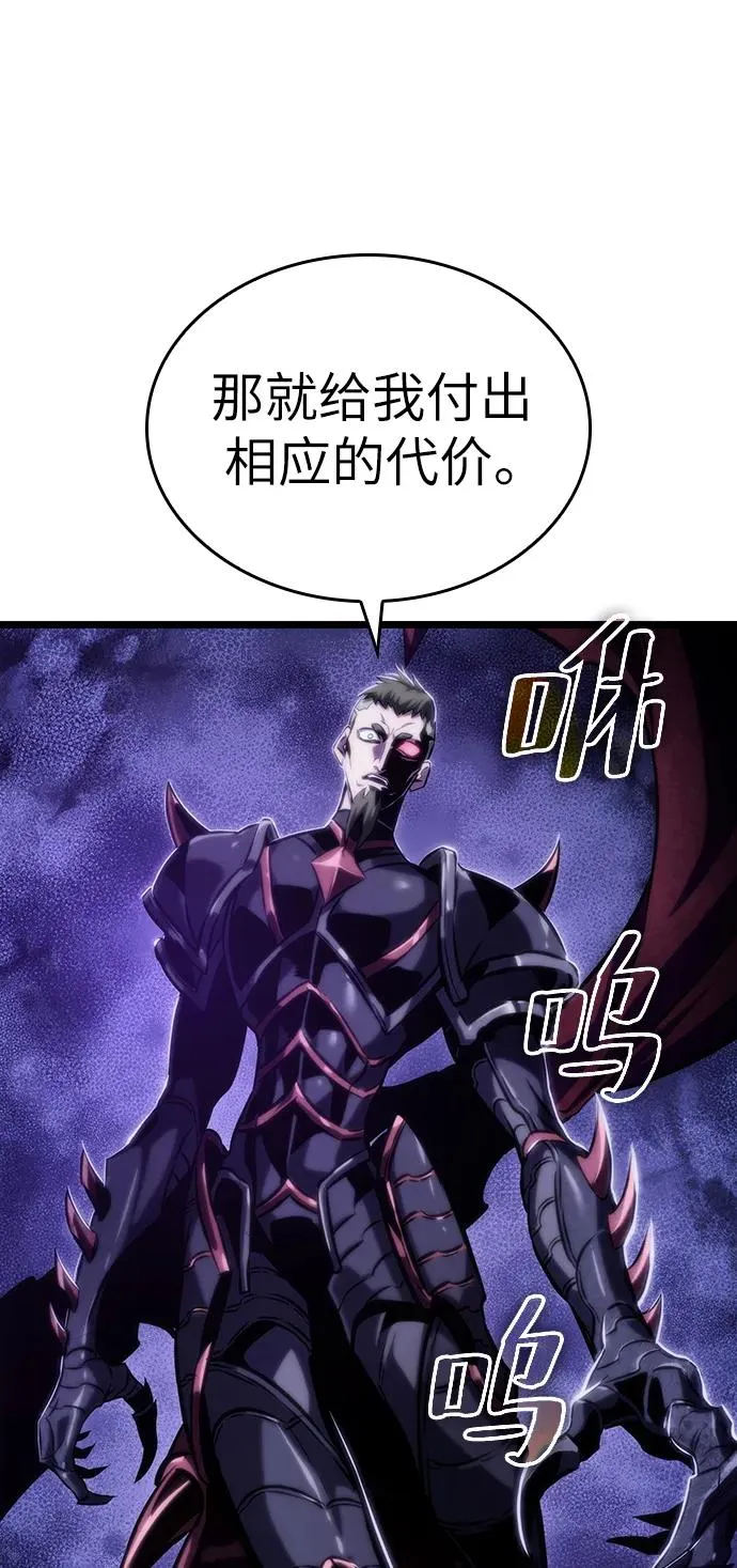 第98话 第63页