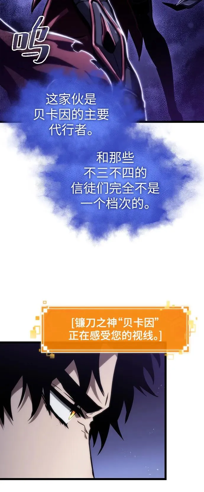 第98话 第64页