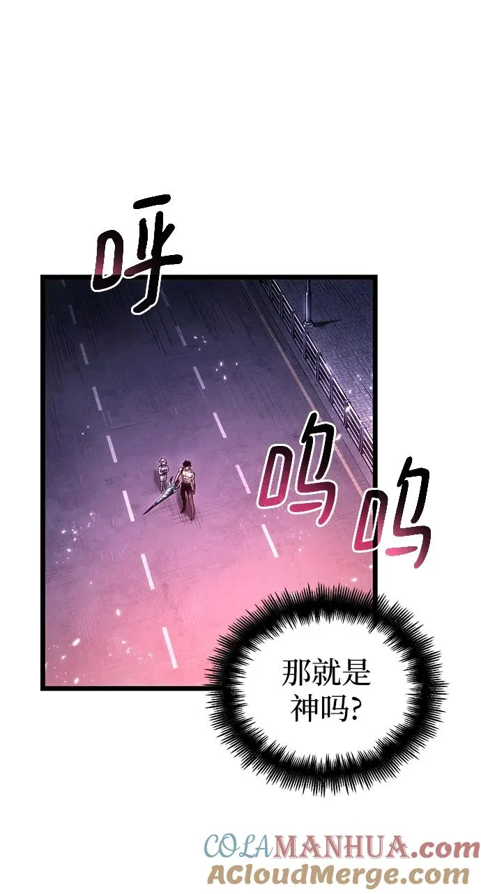 第98话 第65页