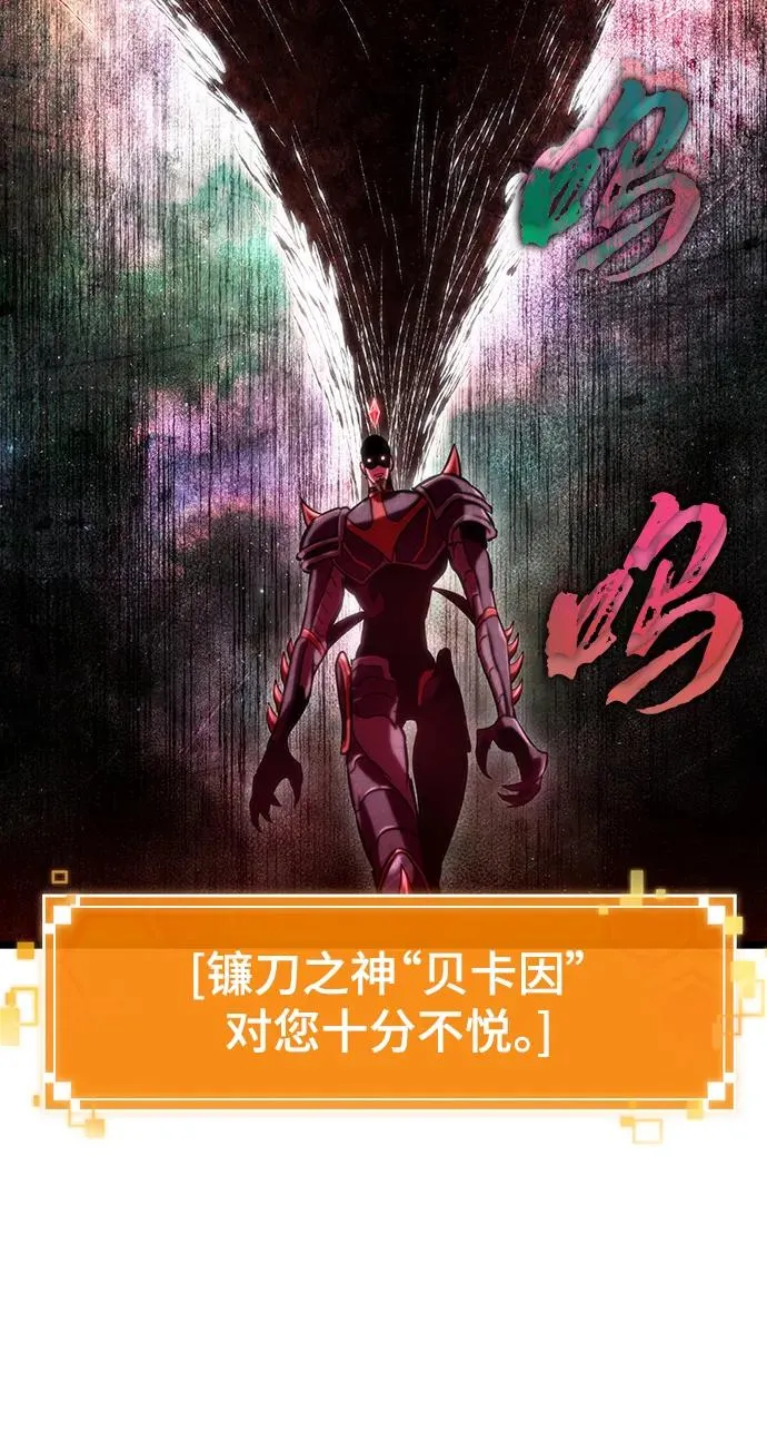 第98话 第67页