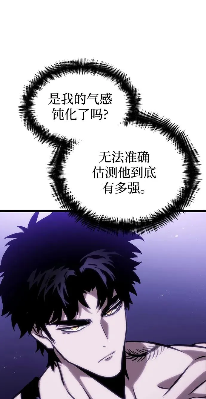 第98话 第68页
