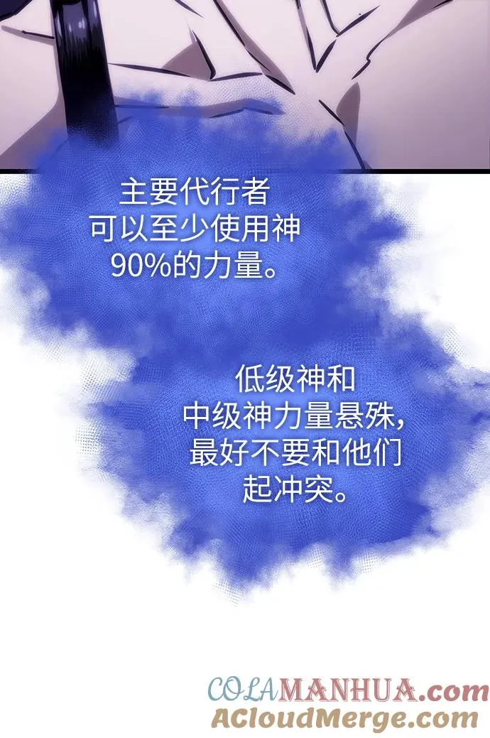 第98话 第69页