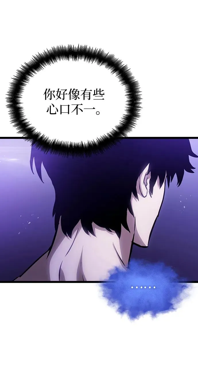 第98话 第70页