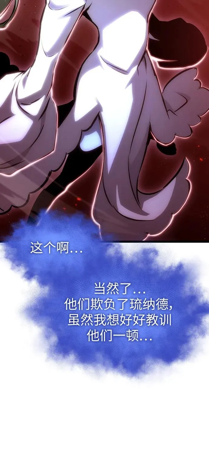 第98话 第72页