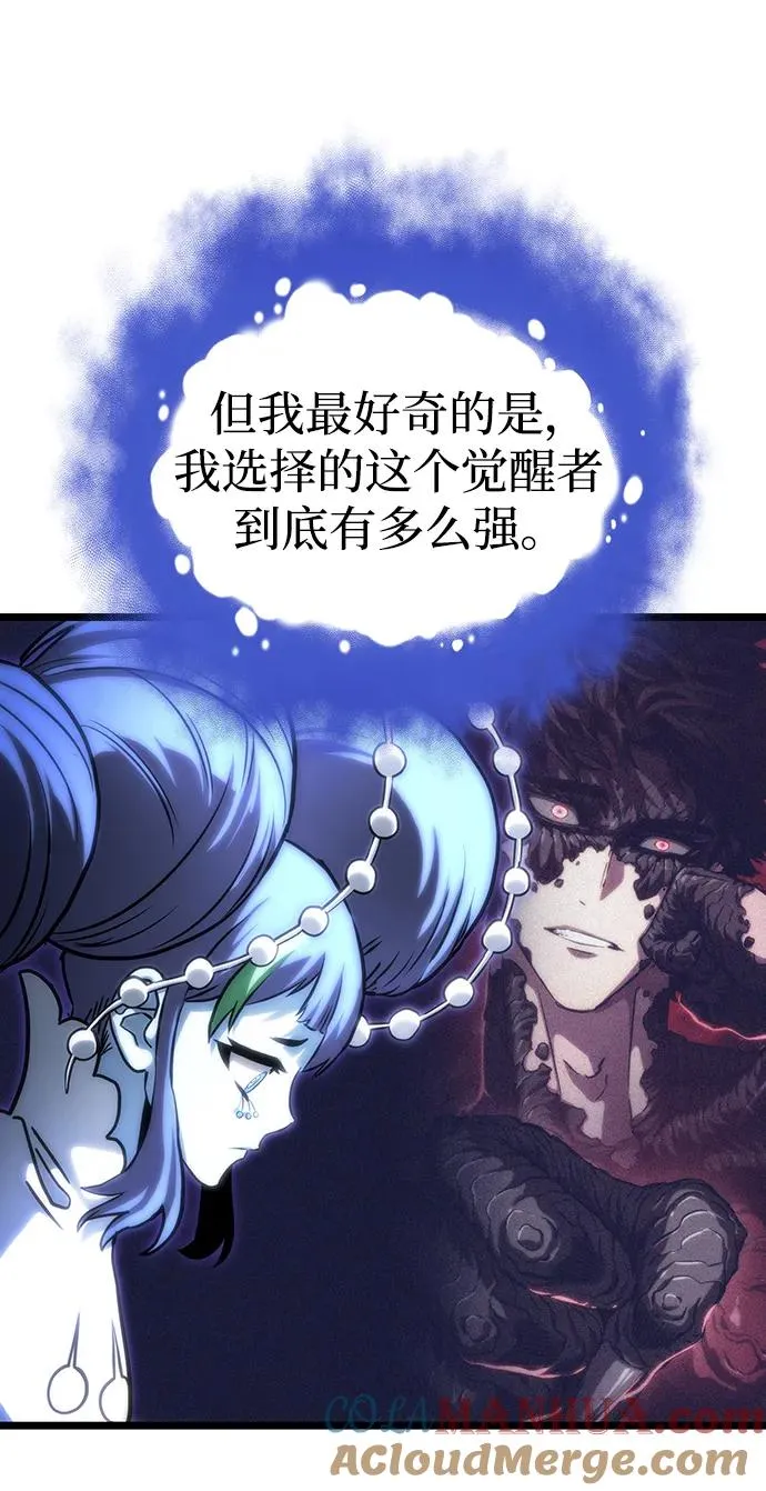 第98话 第73页